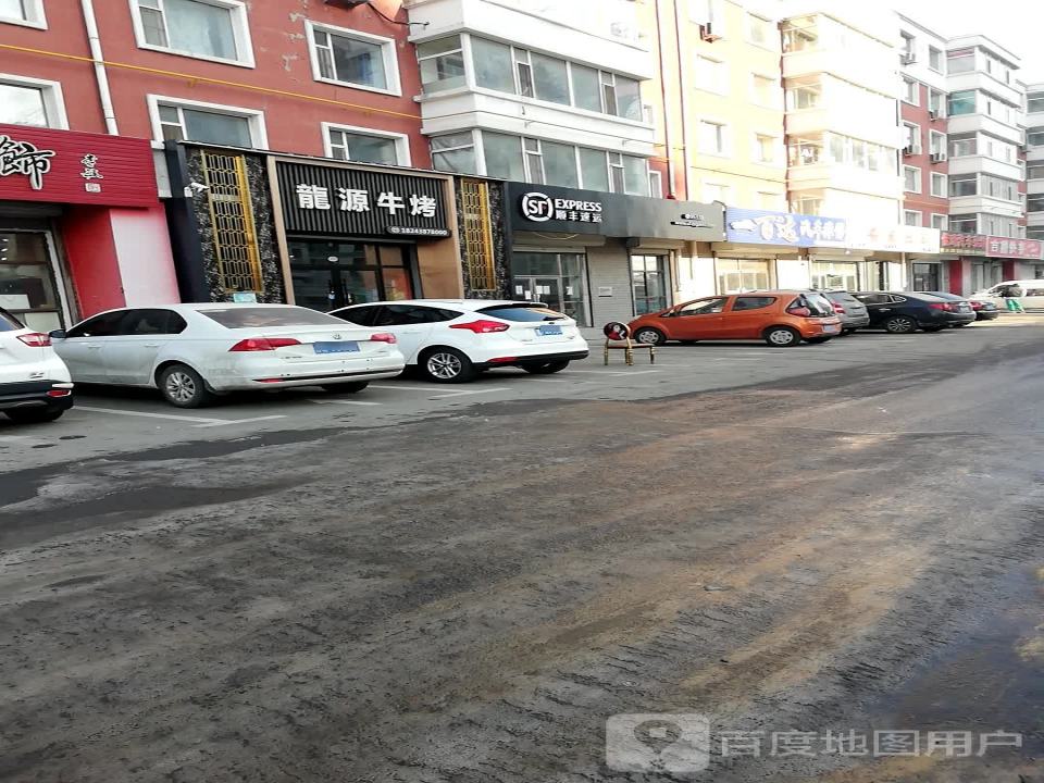 顺丰速运(飞宇金轮营业点)