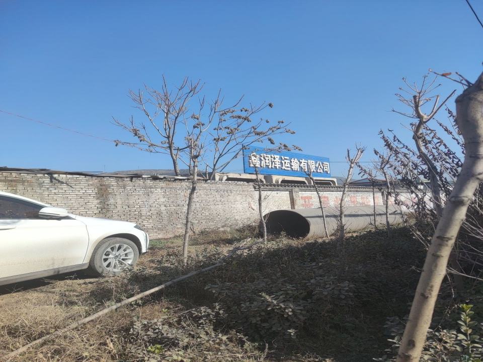 鑫润泽运输有限公司