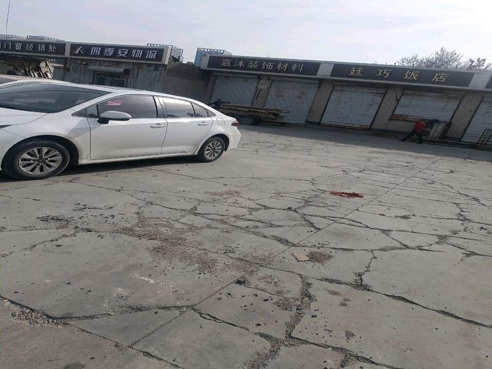 四季安物流(正定南门店)