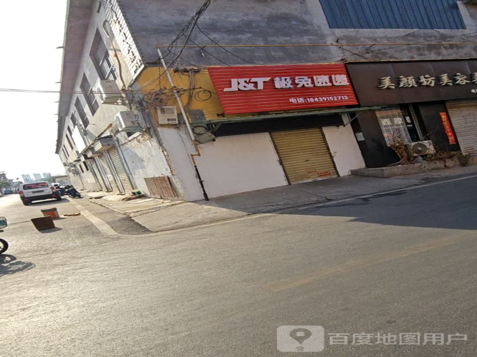 极兔速递