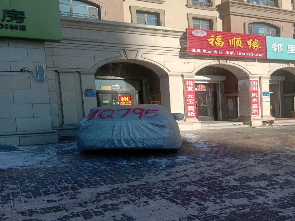 邻里驿站(和安西街店)