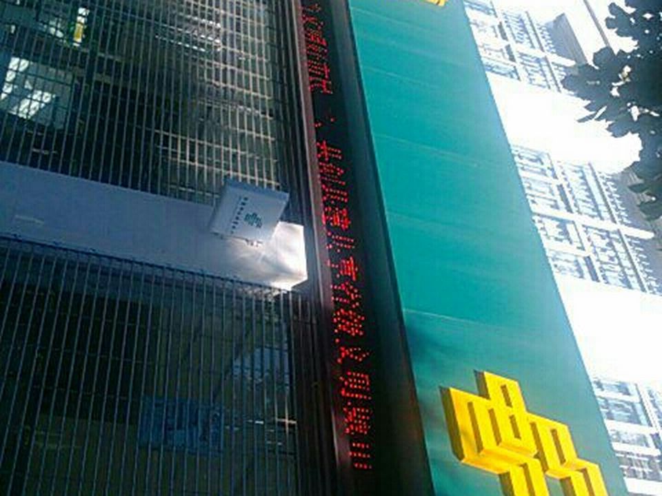 中国邮政(红河哈尼族彝族自治州邮政局)