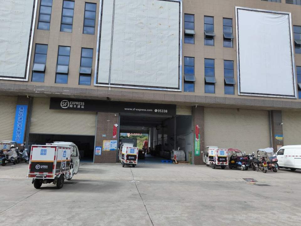 顺丰速运(泉州洛江国际商贸店)