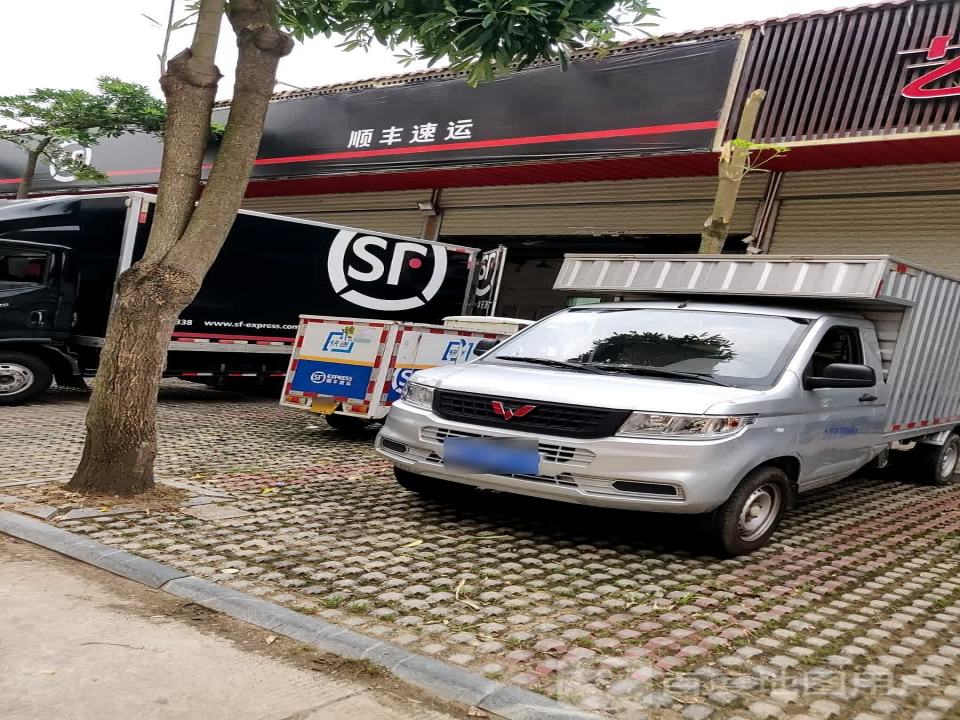 顺丰速运(度尾营业点)