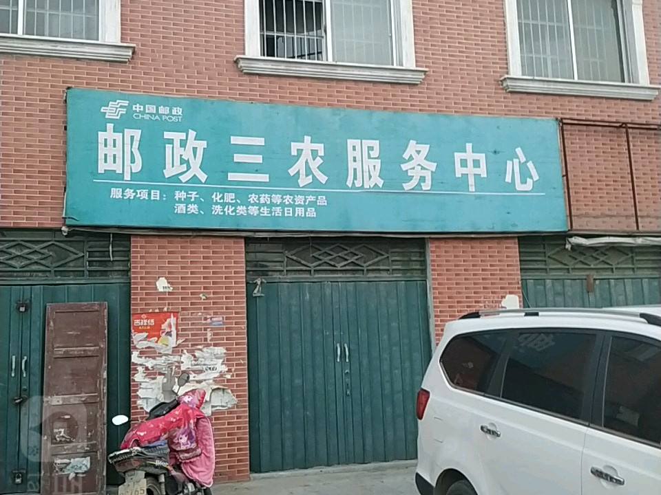 南河店邮政支局(乌海线)