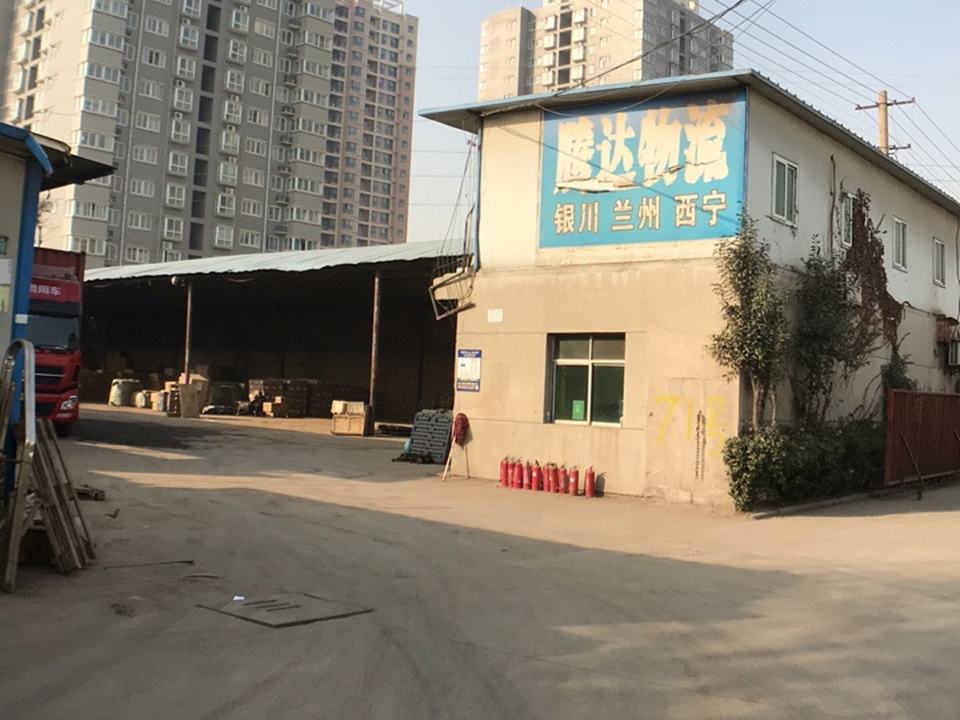 腾达物流(陕西安居东)