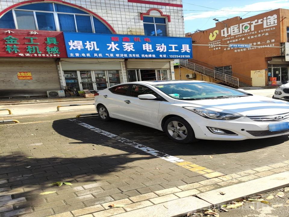 中国原产递