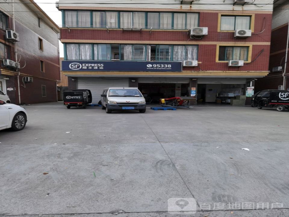 顺丰速运(嘉兴海宁长安镇营业点)