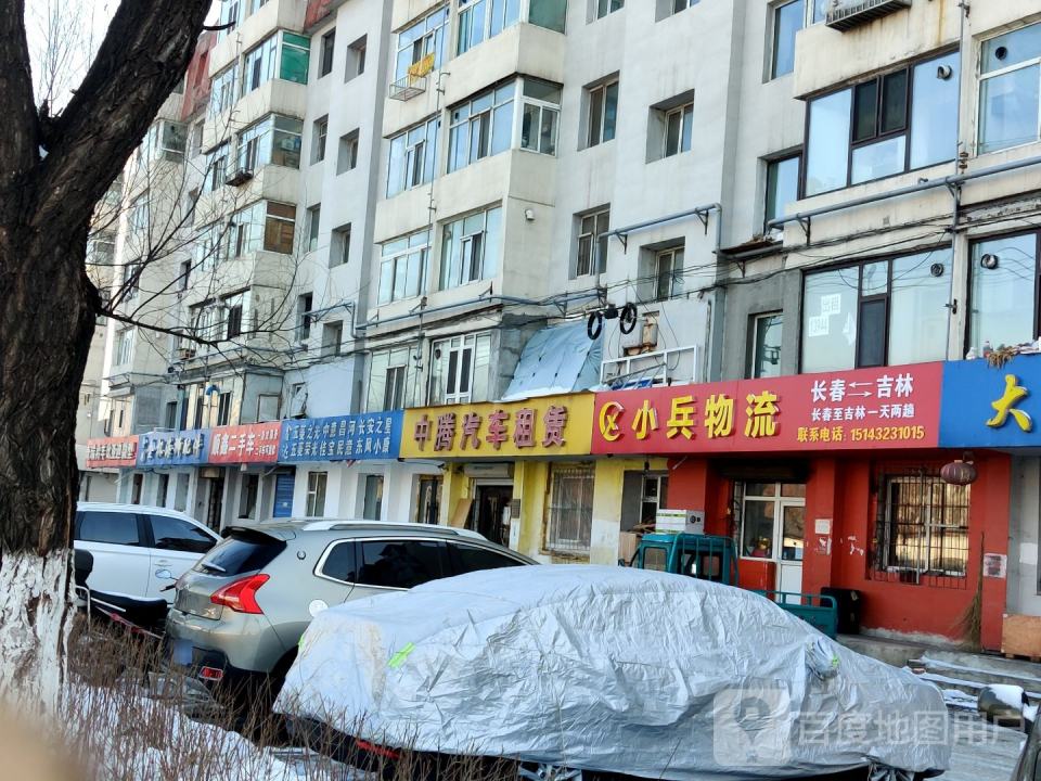 小兵物流