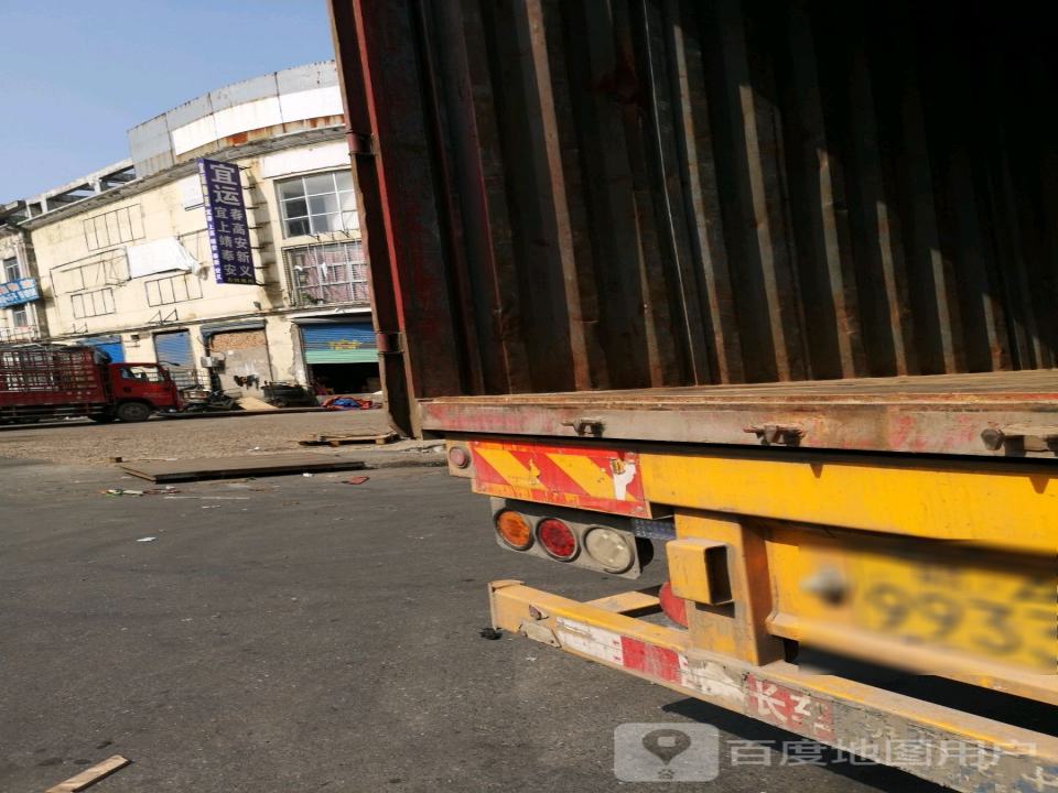 宜运物流