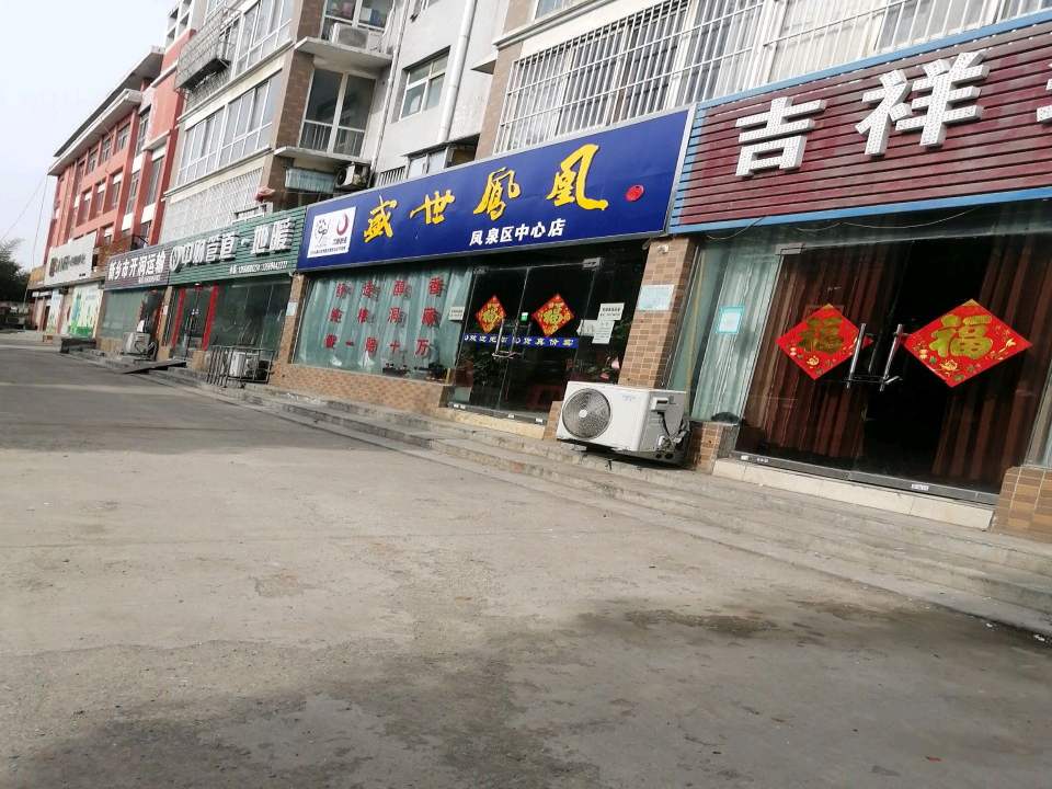 新乡市开润运输