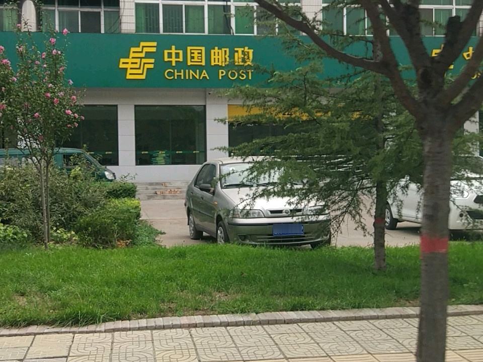 中国邮政(永济速递物流营业厅)