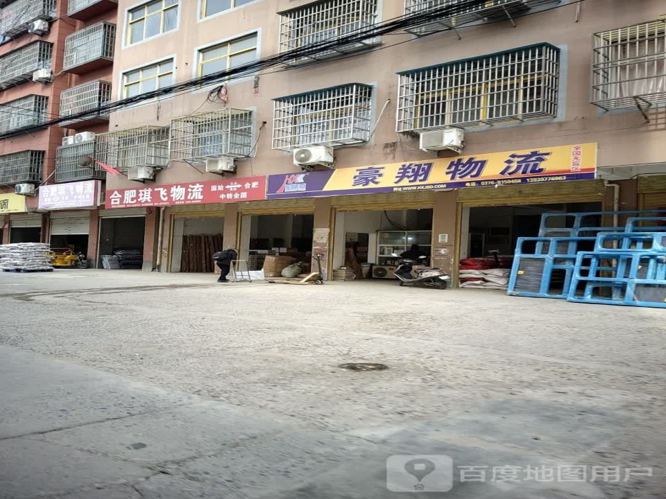 豪翔物流(吉祥园西北)