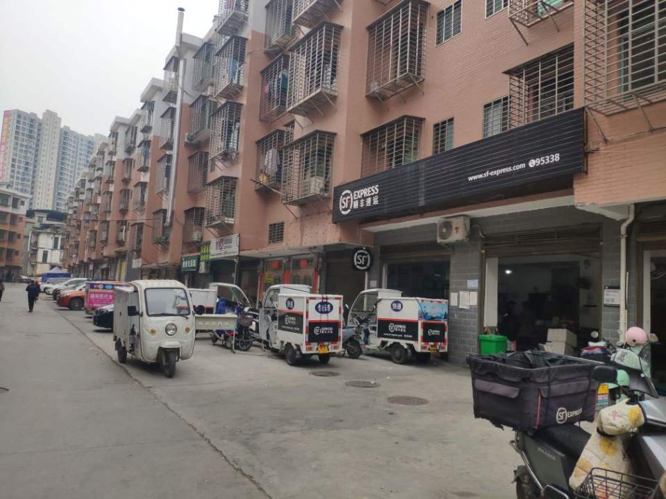 顺丰速运(宁家湾营业点)
