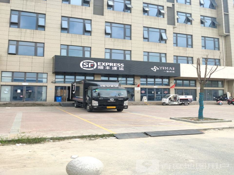 顺丰速运(济川速运营业点)