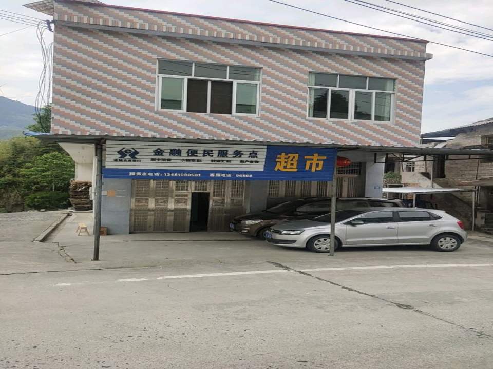 金融便民服务点(花园村顺丰速运合作点)