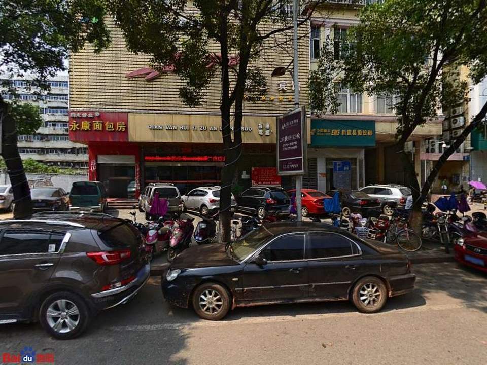 中国邮政(新建区邮政局)
