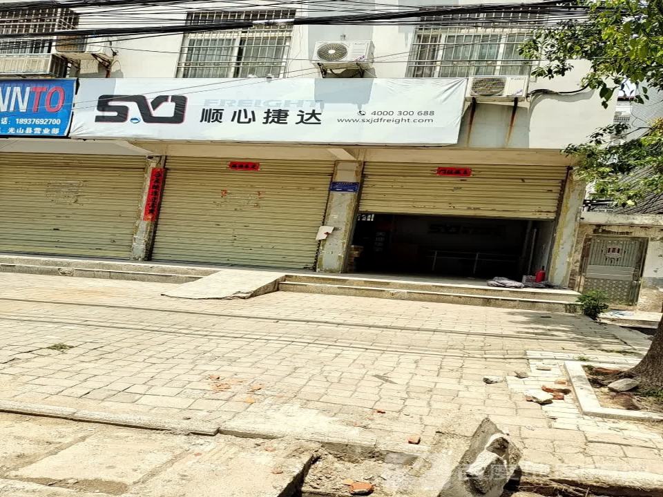 顺心捷达