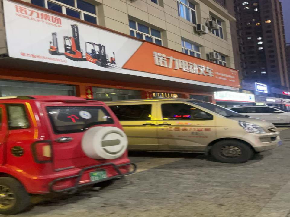 江西吉力物流设备有限公司