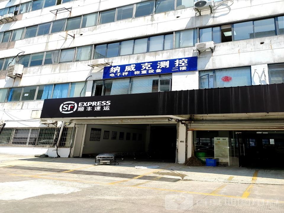 顺丰速运(苏州虎丘滨河路营业点)