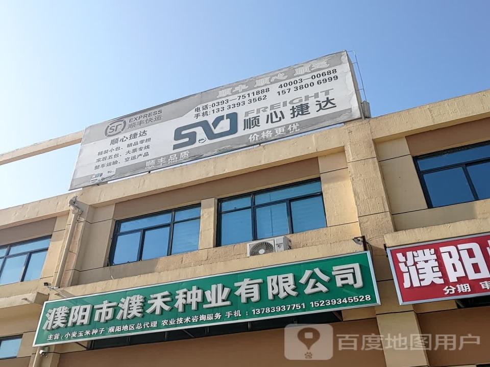 顺心捷达