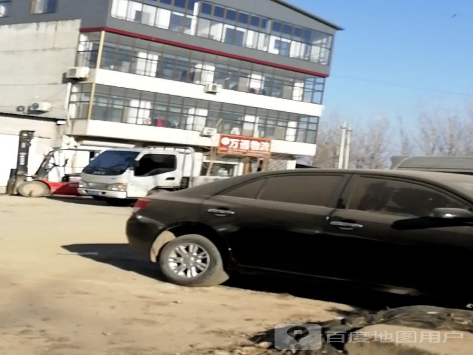万通物流(仁厚西路店)