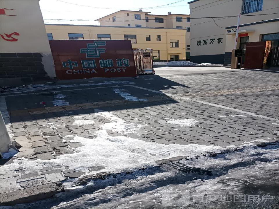 中国邮政(乌兰大街)