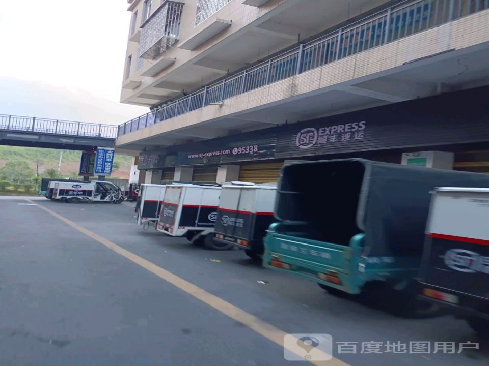 顺丰速运(珍珠大道店)