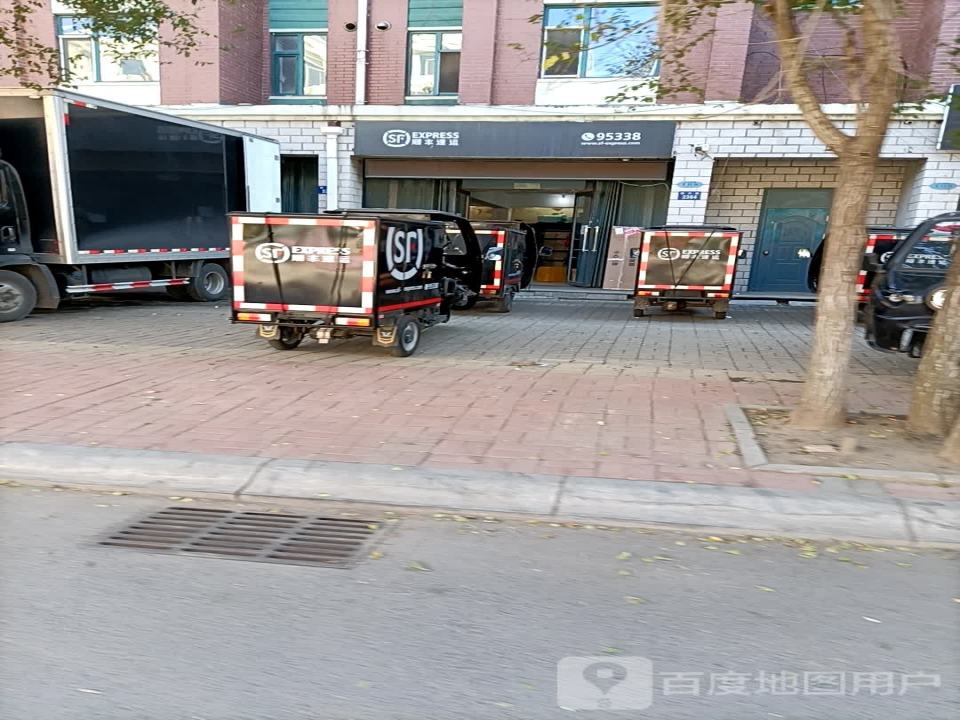 顺丰速运(辽源市龙山区东艺俪园营业点)
