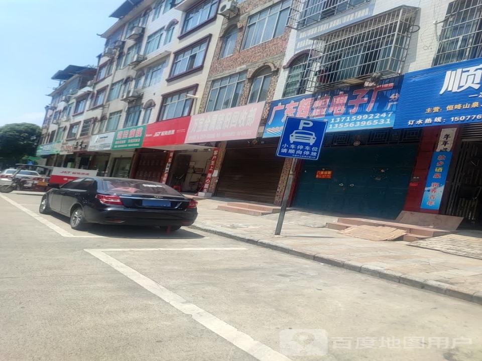 极兔速递