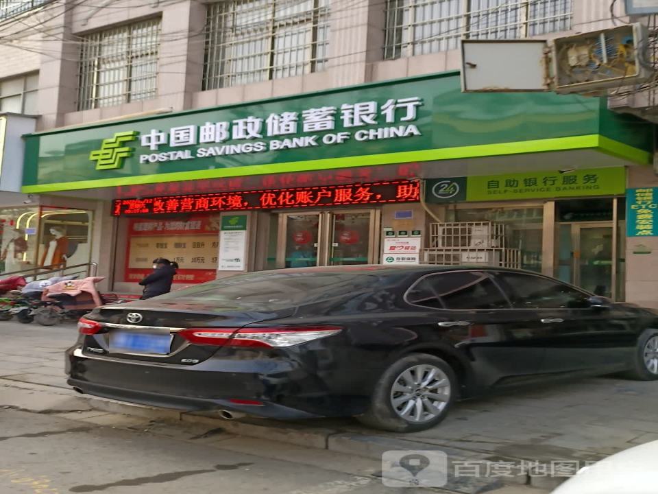 中国邮政(文卫路店)