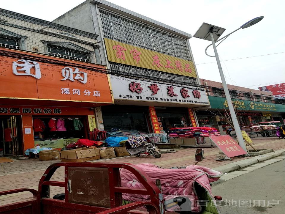 中国邮政(溧河邮政支局)