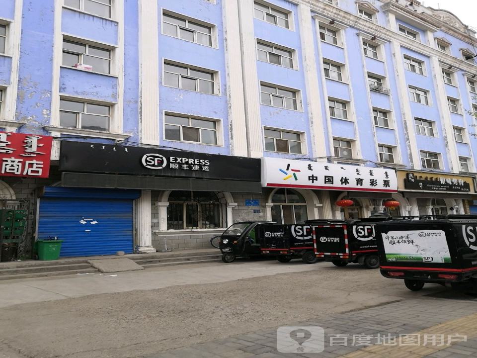 顺丰速运(仁德礼街营业点)