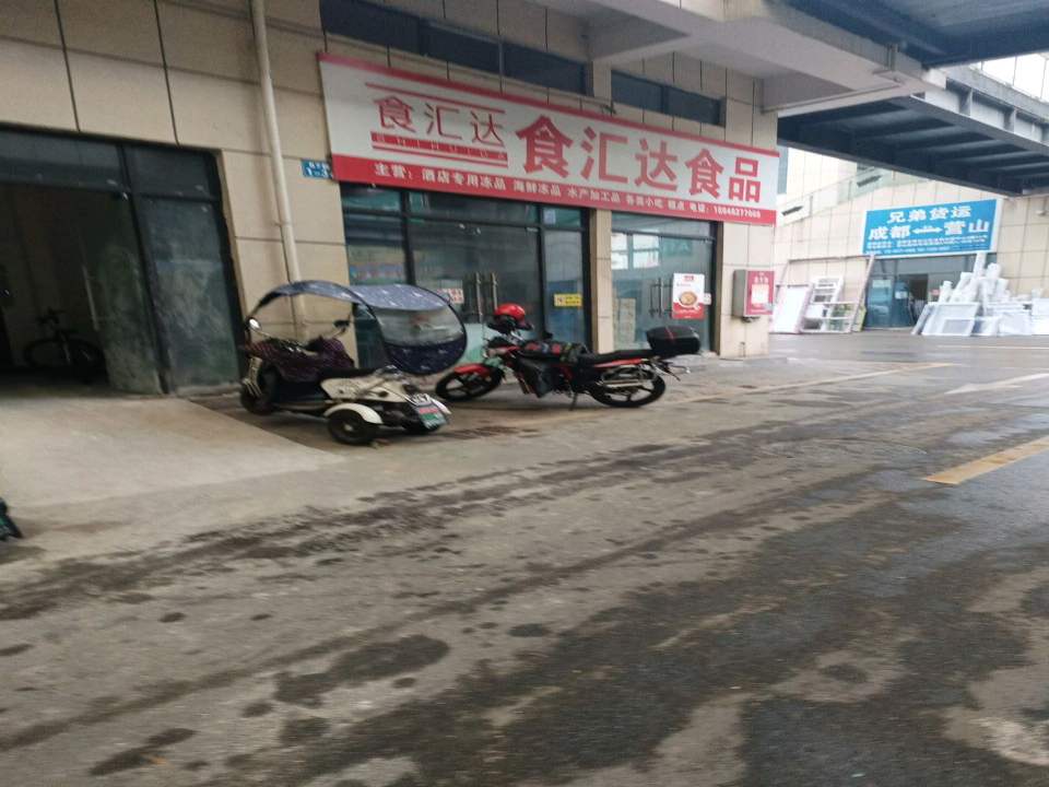 兄弟货运