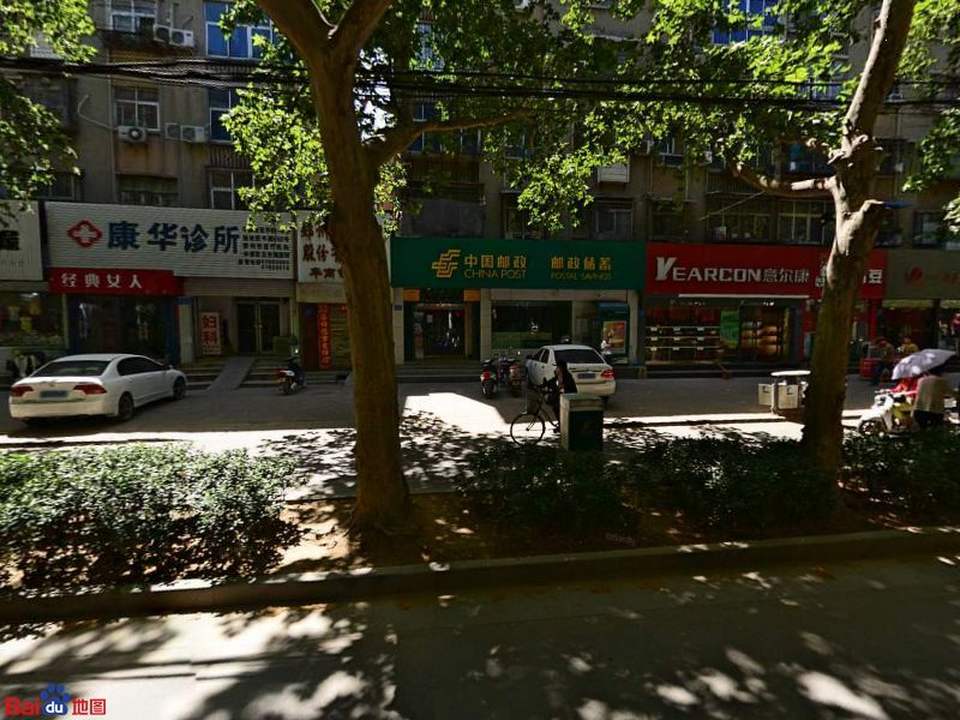 中国邮政(伏牛路邮政所)