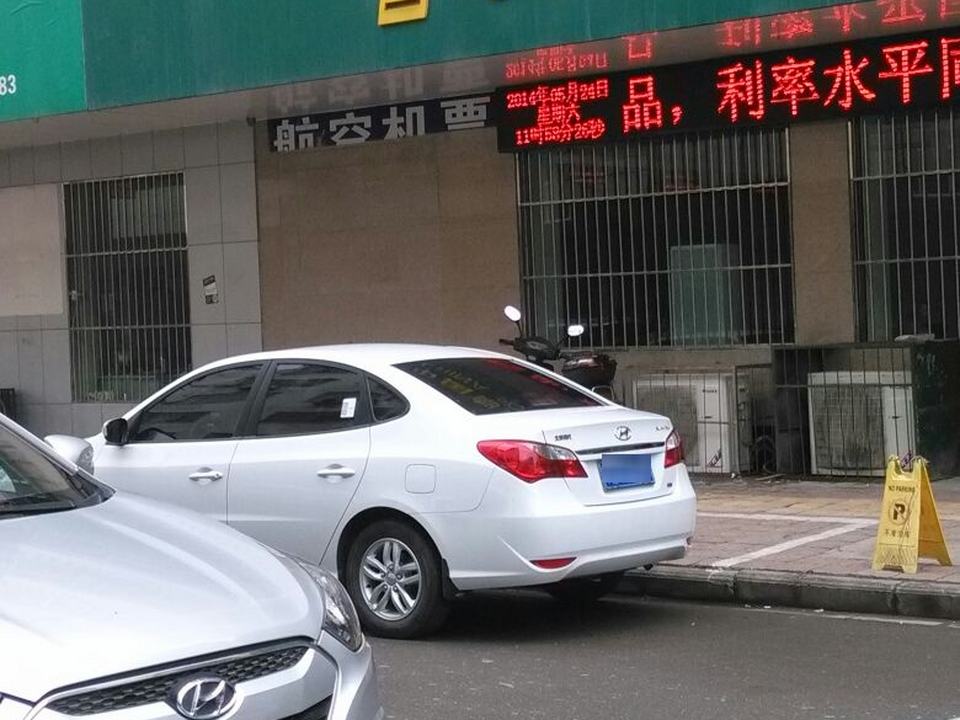 中国邮政(马路街邮政支局)