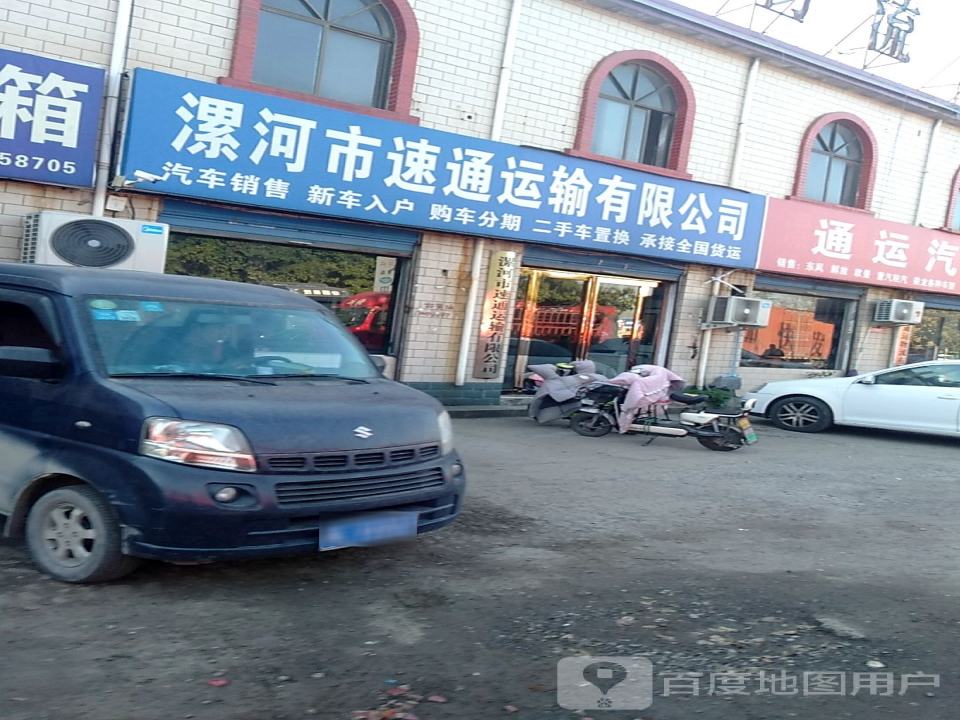 河南漯河双红物流园