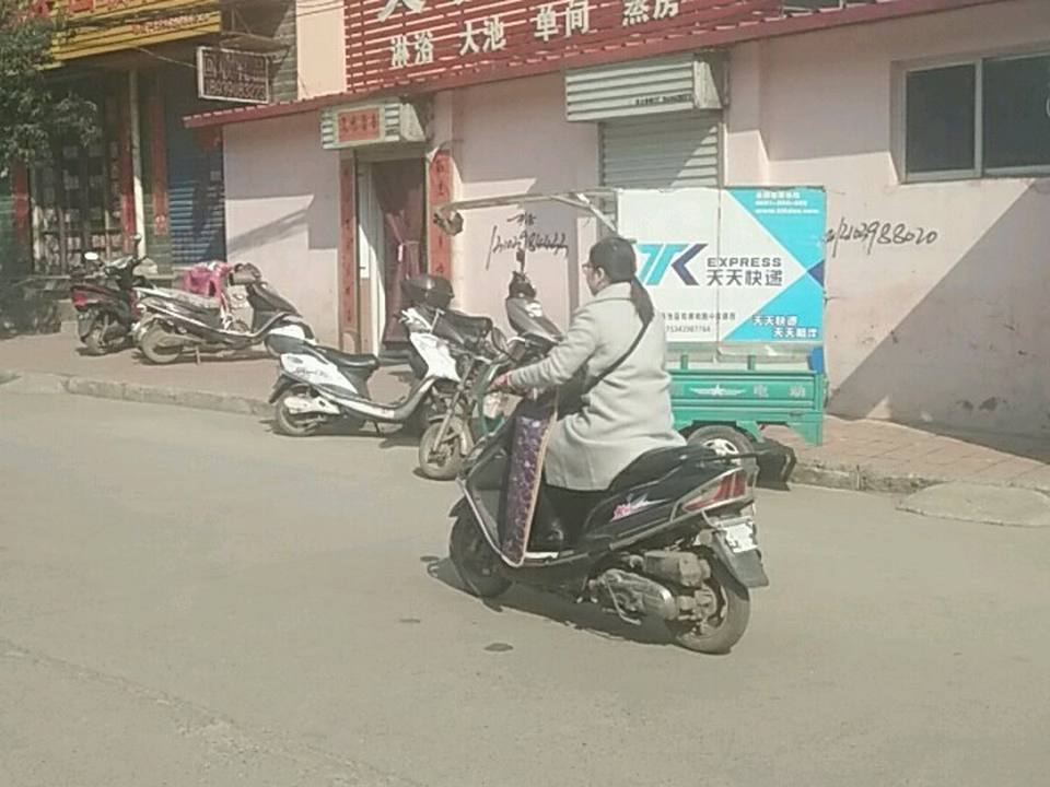天天快递(渑池营业部)