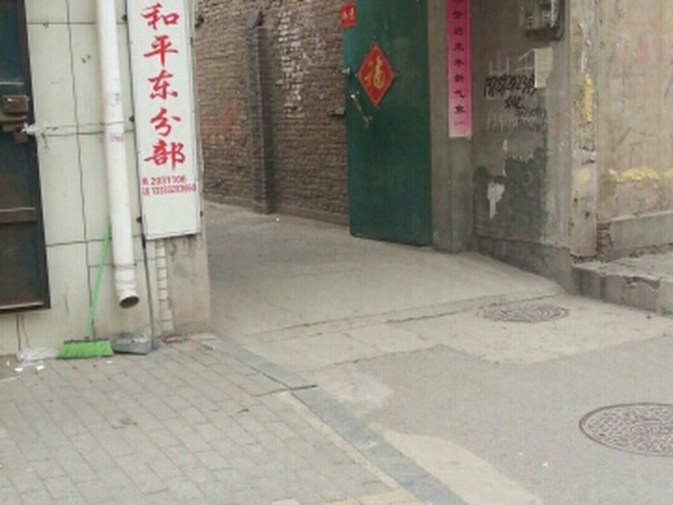 圆通速递(和平东分部)