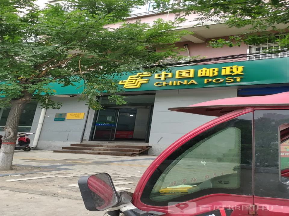 中国邮政(龙门大道)