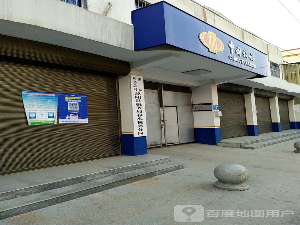 中国邮政(行政路店)