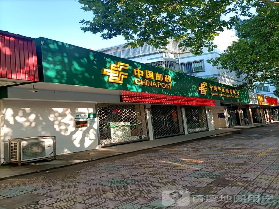 中国邮政(环北邮政营业所)