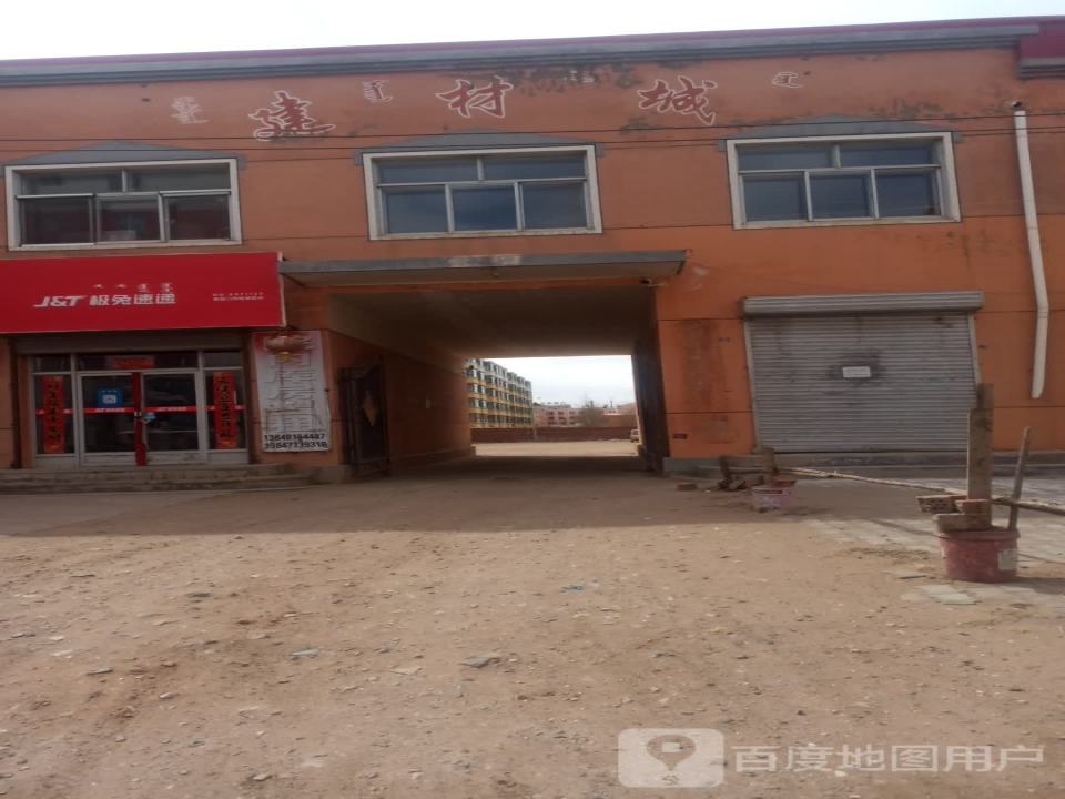 极兔速递