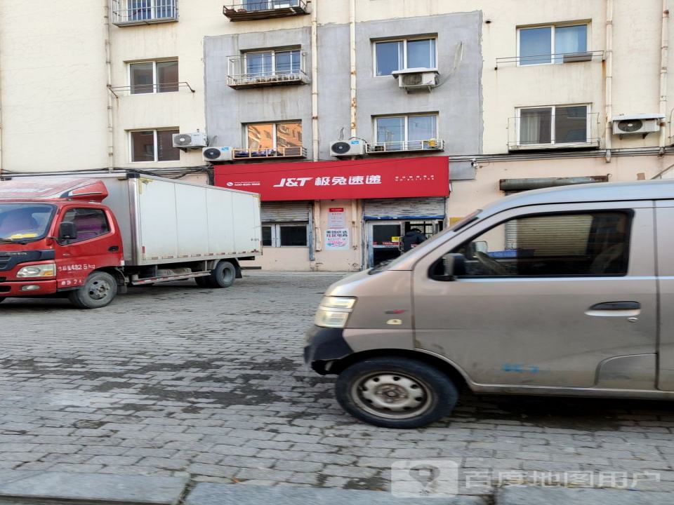 极兔速递