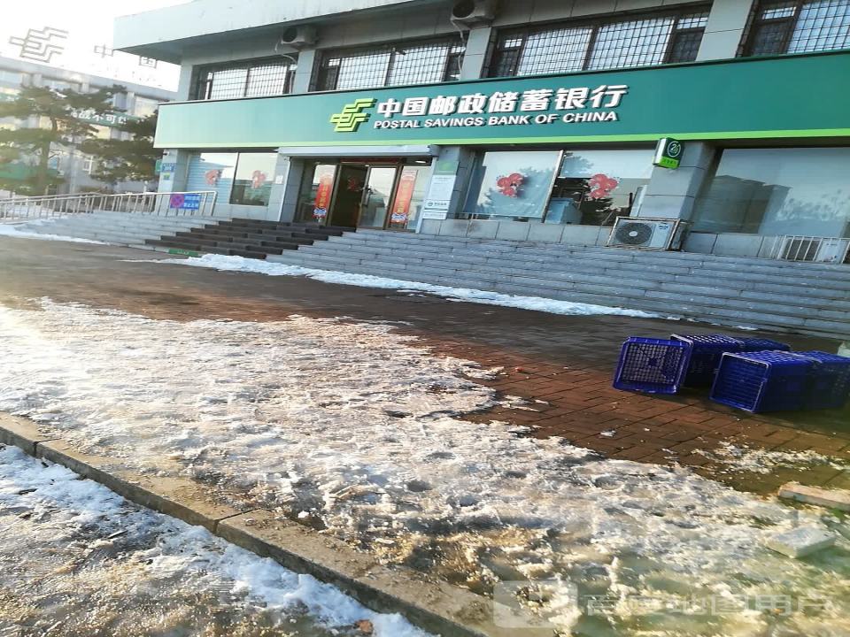 中国邮政(江源区邮政局)