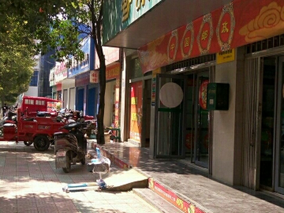 中国邮政(白云区营业部)