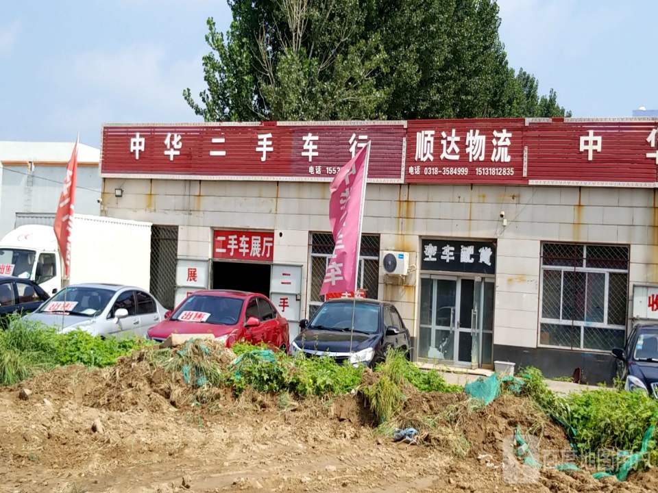 顺达物流(南外环路店)