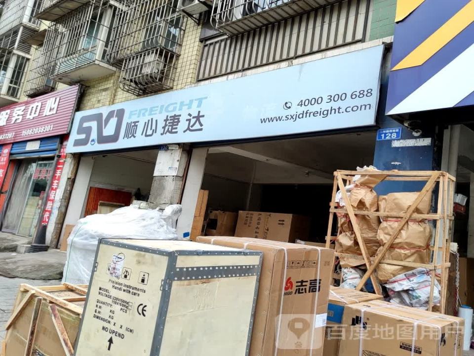 顺心捷达