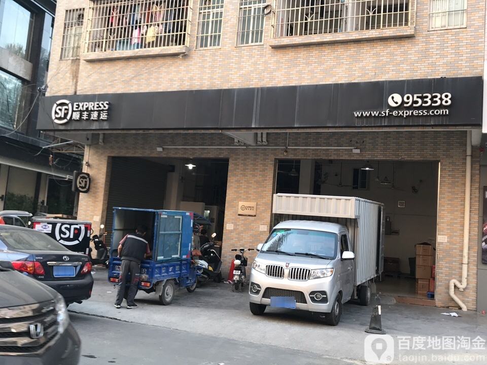 顺丰速运(裕华南路店)