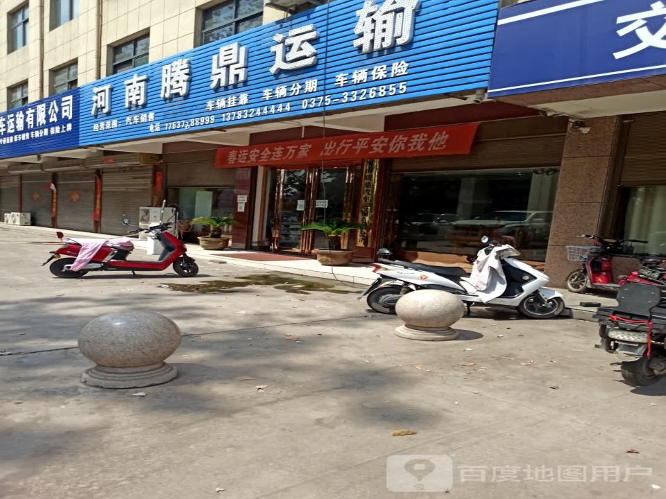 河南腾鼎运输